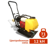 ПРОКАТ ВИБРОПЛИТЫ AZTEC ВБ-60X в компании ГенПрокат ПРОКАТ ВИБРОПЛИТЫ AZTEC ВБ-60X в компании ГенПрокат