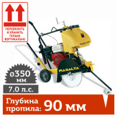 Аренда швонарезчика MASALTA MF14-4 в компании ГенПрокат
