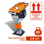Аренда вибротрамбовки GROST T-14C в компании ГенПрокат