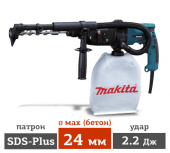 АРЕНДА ПЕРФОРАТОРА MAKITA HR 2432 в компании ГенПрокат