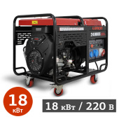 Аренда бензинового генератора Loncin LC24000S в компании ГенПрокат