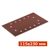 Лист шлифовальный для плоской шлифмашины в компании ГенПрокат