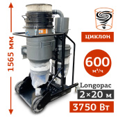 Аренда пылесоса Linolit Cybervac 2 в компании ГенПрокат