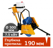 Аренда швонарезчика Сплитстоун CS-1810 Е в компании ГенПрокат