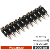 Гвозди по бетону VAPP кованые для монтажного пистолета в компании ГенПрокат