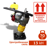 Аренда вибротрамбовки DYNAMIC TRE-72 в компании ГенПрокат