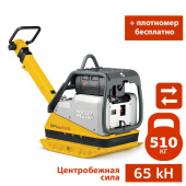 Аренда дизельной реверсивной виброплиты WACKER NEUSON DPU 6555 Hehap в компании ГенПрокат