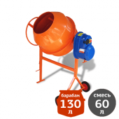 ПРОКАТ БЕТОНОСМЕСИТЕЛЯ ЛЕБЕДЯНЬ СБР-132А.3.-04 в компании ГенПрокат