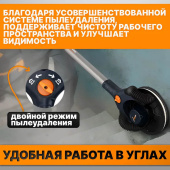 Аренда шлифовальной машины MAXXT MBLS400FB (Жираф) в компании ГенПрокат