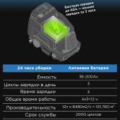 Аренда аккумуляторной поломоечной машины Gadlee GT260 B106 с местом для оператора в компании ГенПрокат