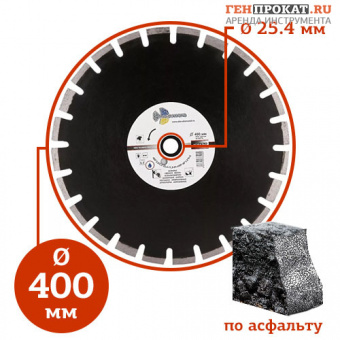 Алмазный диск Trio Diamond Асфальт ∅400 мм в компании ГенПрокат