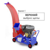 Аренда утилизатора-щепореза Draxter УЩ-450 в компании ГенПрокат