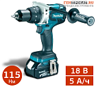 Аренда  аккумуляторной ударной дрели-шуруповерта Makita DHP481RTE