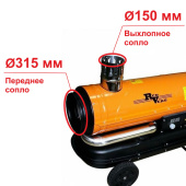 Аренда тепловой пушки REDVERG RD-DHI80W в компании ГенПрокат
