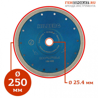 Алмазный диск ∅250 мм турбо ультратонкий в компании ГенПрокат