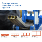 Аренда профилегибочного ручного станка ЦЕПОН в компании ГенПрокат