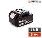 Аренда аккумулятора BL1850B Makita (18В, 5 Ач, Li-Ion)