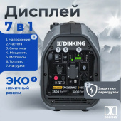 Аренда бензинового генератора инверторного Dinking DK3500iC в компании ГенПрокат