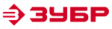 ЗУБР ЗУБР