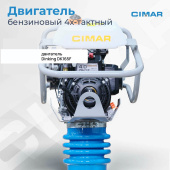 Фильтр воздушный грубой очистки для вибротрамбовки Cimar ECT-73P-2A в компании ГенПрокат