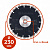 Набор алмазных дисков Husqvarna CUT-N-BREAK EL10CNB (2 шт) в компании ГенПрокат