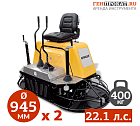 Аренда бетонозатирочной машины GROST ZMD-1000