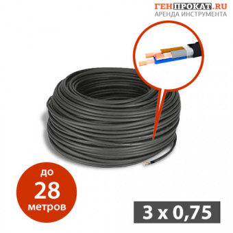 Аренда силового кабеля КГХЛ 3х0,75 220В (удлинитель)
