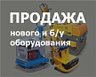 Магазин