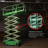 Аренда ножничного подъёмника ЭКО 16 электрического (аккумуляторного) в компании ГенПрокат