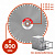 Алмазный диск Адель ∅800 мм в компании ГенПрокат