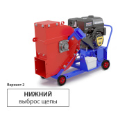 Аренда утилизатора-щепореза Draxter УЩ-450 в компании ГенПрокат