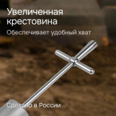 Аренда плотномера динамического RGK Д-51А в компании ГенПрокат Аренда плотномера динамического RGK Д-51А в компании ГенПрокат