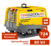 Аренда дизельной виброплиты WACKER NEUSON DPU 80r (с пультом) в компании ГенПрокат Аренда дизельной виброплиты WACKER NEUSON DPU 80r (с пультом) в компании ГенПрокат